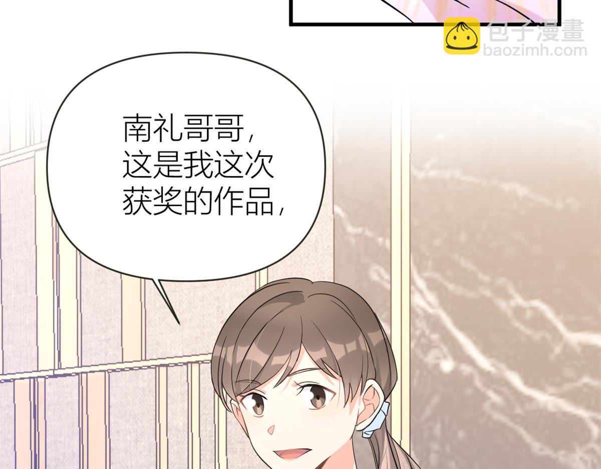 大佬失憶後只記得我 - 第84話 “花瓶”溫喬(2/2) - 6