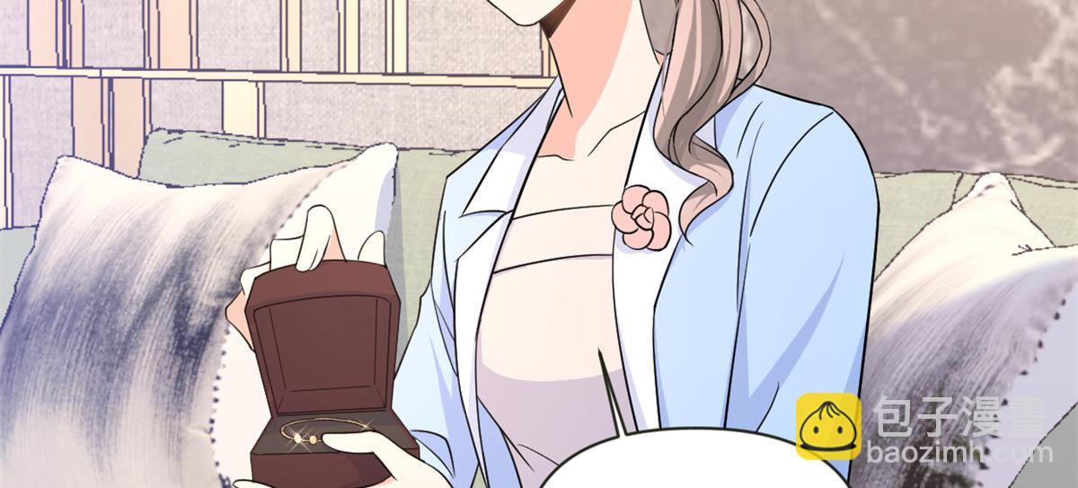 大佬失憶後只記得我 - 第84話 “花瓶”溫喬(2/2) - 1