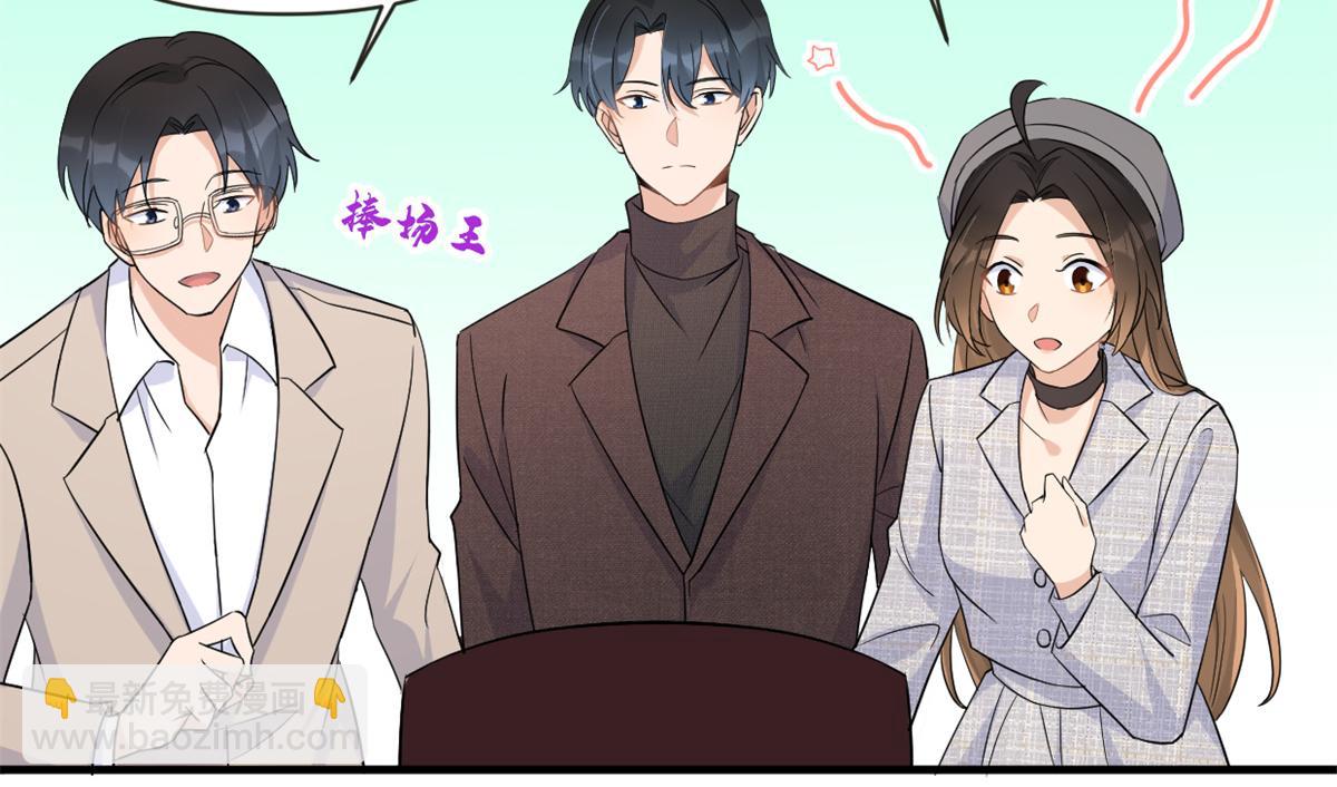 大佬失憶後只記得我 - 第84話 “花瓶”溫喬(2/2) - 3