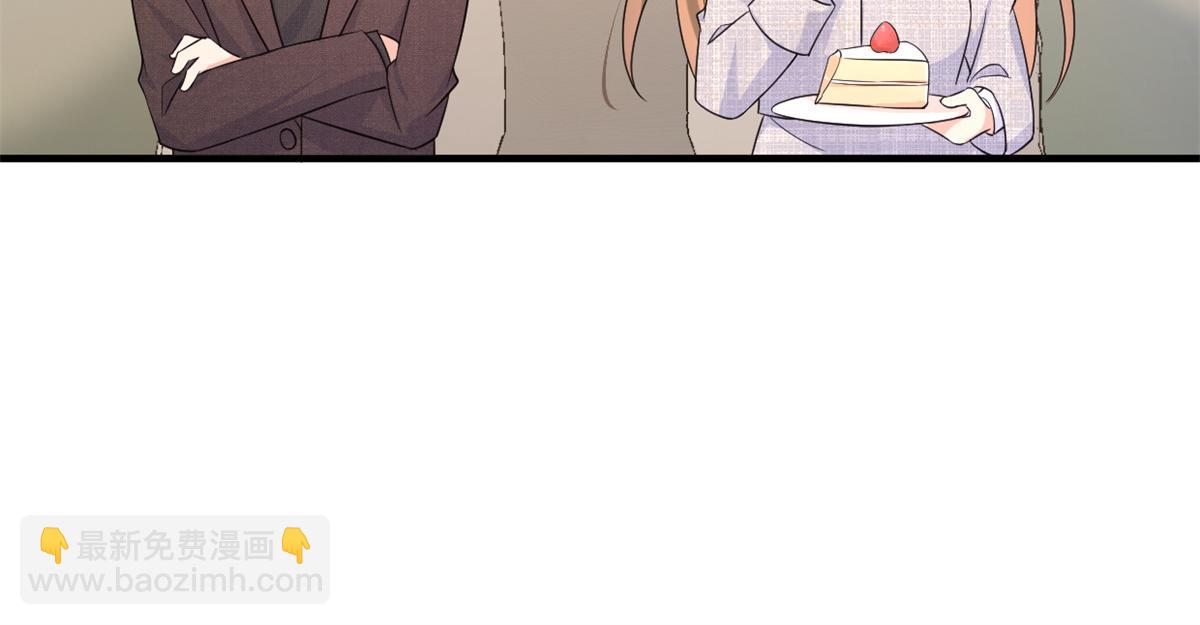 大佬失憶後只記得我 - 第84話 “花瓶”溫喬(2/2) - 5