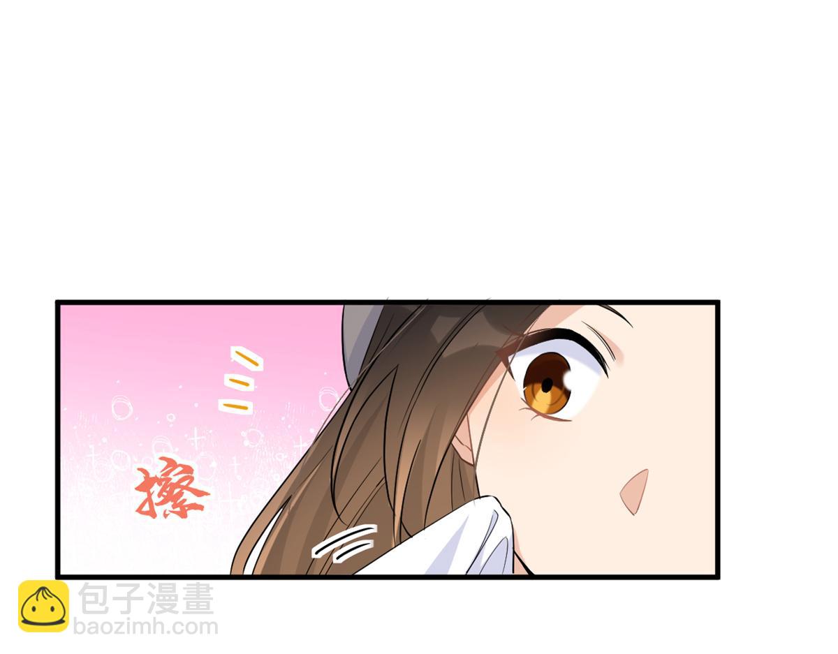 大佬失憶後只記得我 - 第84話 “花瓶”溫喬(2/2) - 6