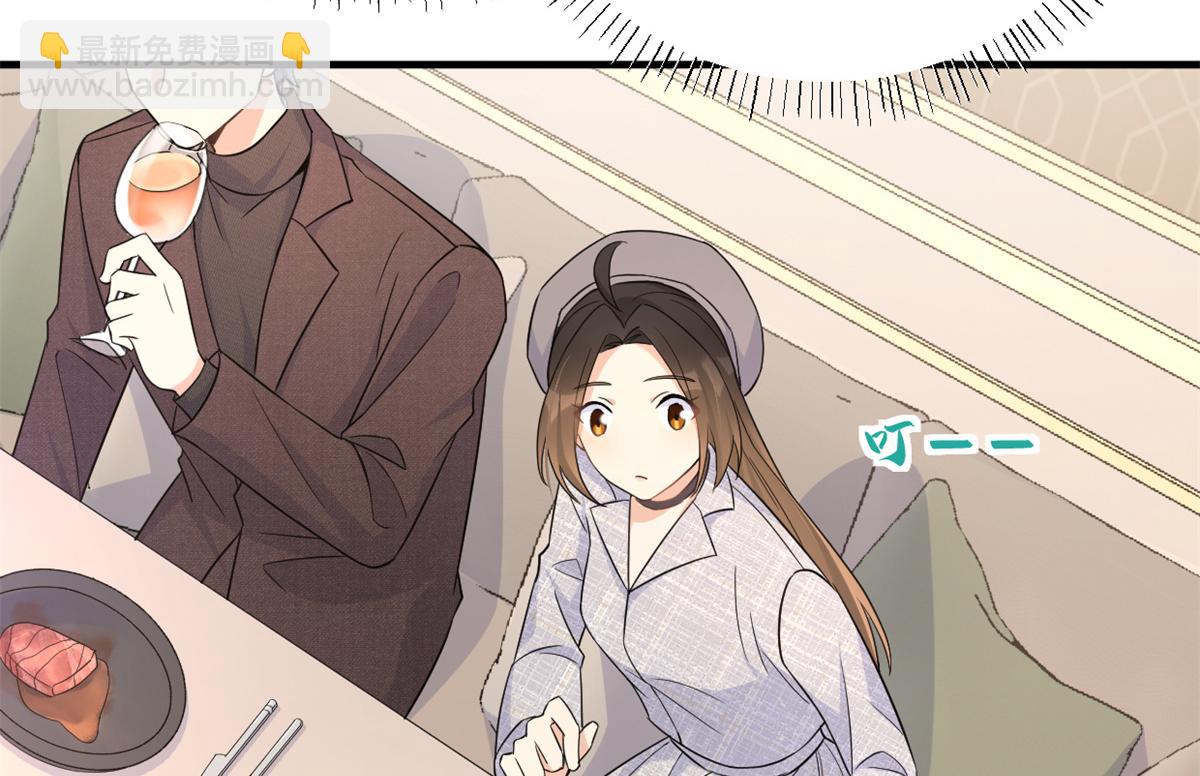 大佬失憶後只記得我 - 第84話 “花瓶”溫喬(2/2) - 5