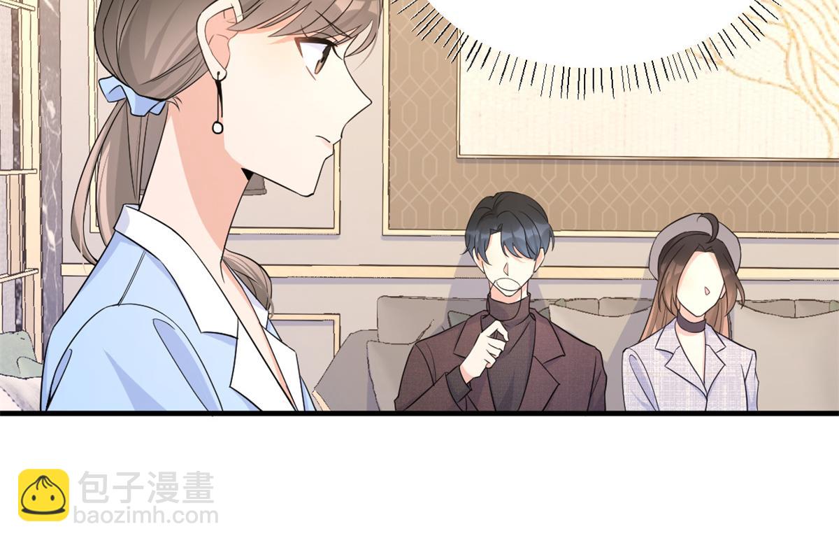 大佬失憶後只記得我 - 第84話 “花瓶”溫喬(2/2) - 1