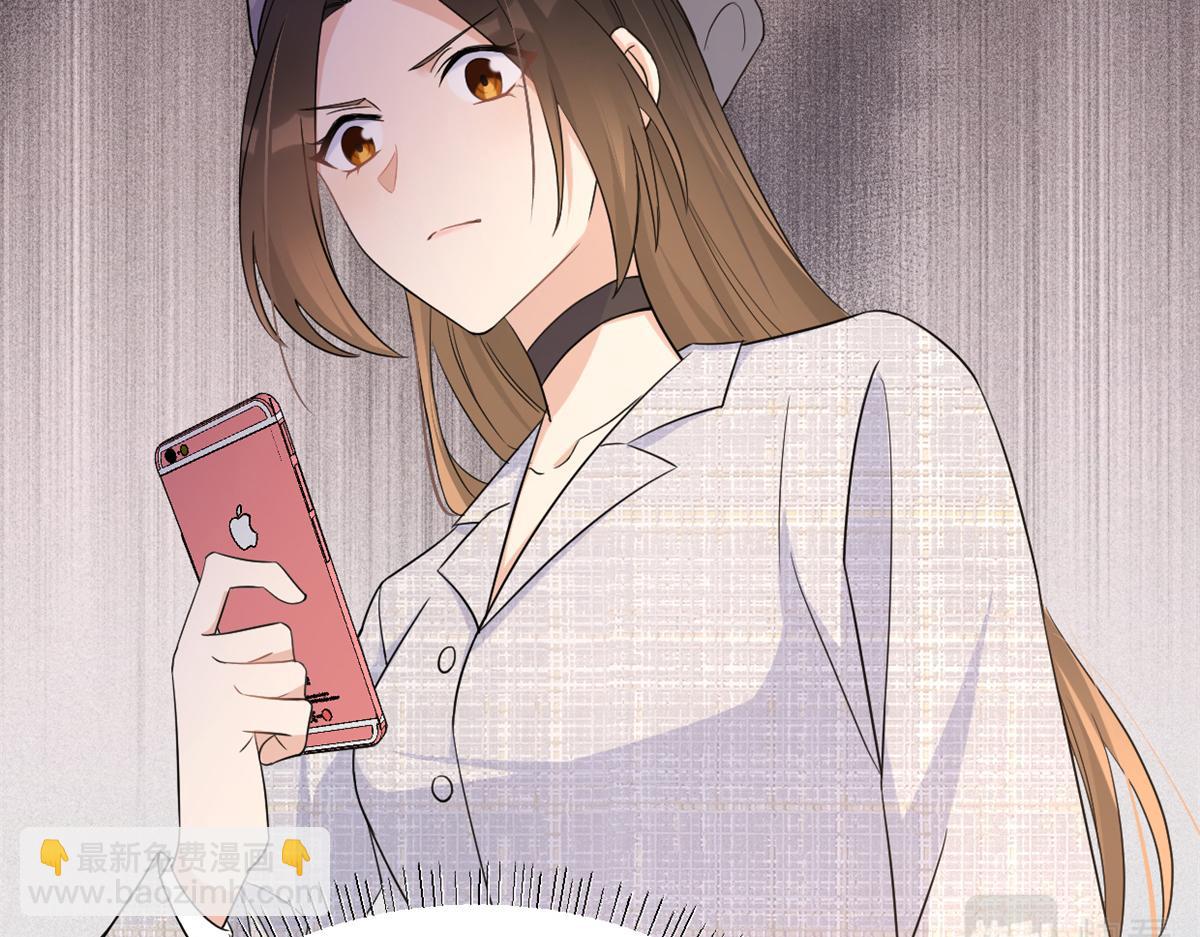 大佬失憶後只記得我 - 第84話 “花瓶”溫喬(2/2) - 2