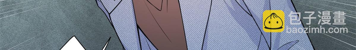 大佬失憶後只記得我 - 第86話 天台告白(1/2) - 7