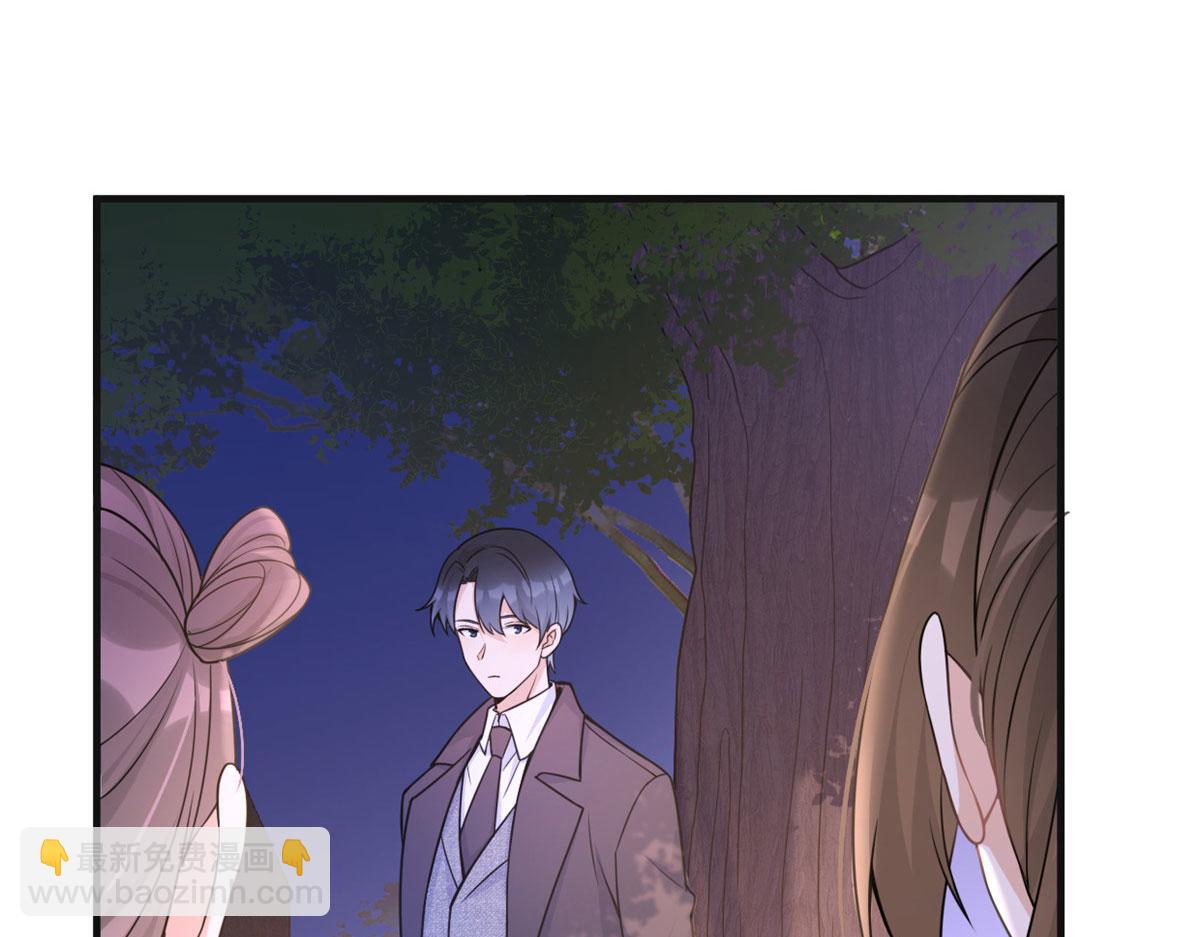 大佬失憶後只記得我 - 第86話 天台告白(1/2) - 5