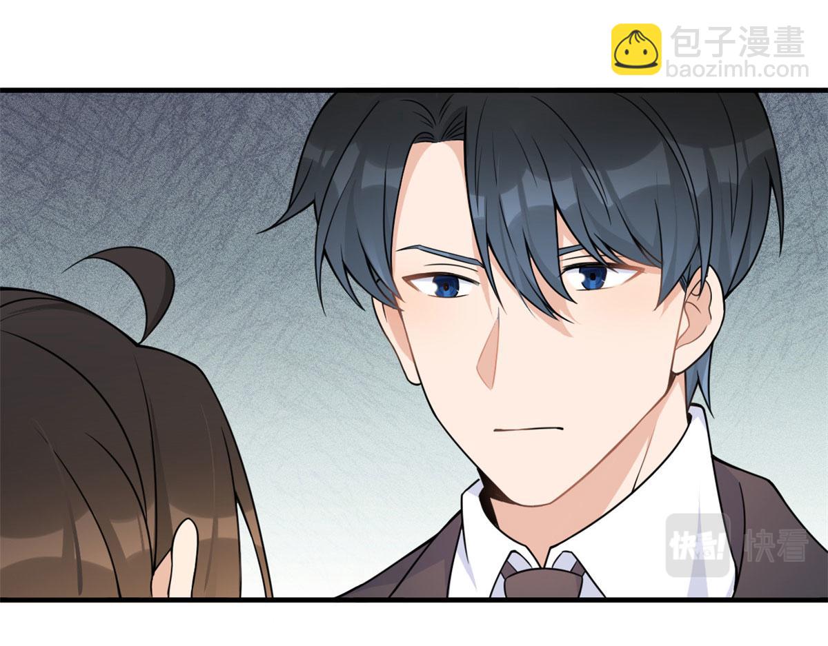 大佬失憶後只記得我 - 第86話 天台告白(1/2) - 5