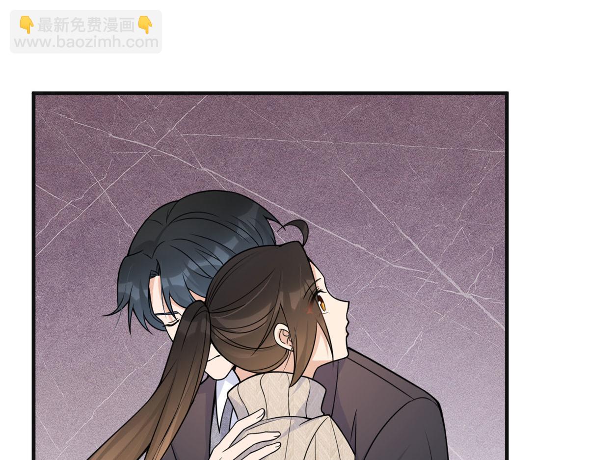 大佬失憶後只記得我 - 第86話 天台告白(1/2) - 6