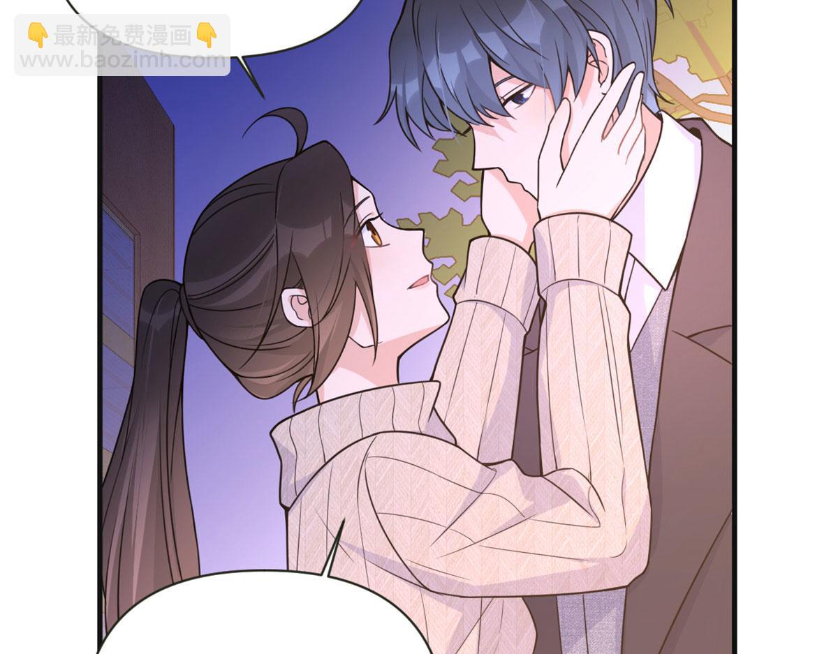 大佬失憶後只記得我 - 第86話 天台告白(1/2) - 1