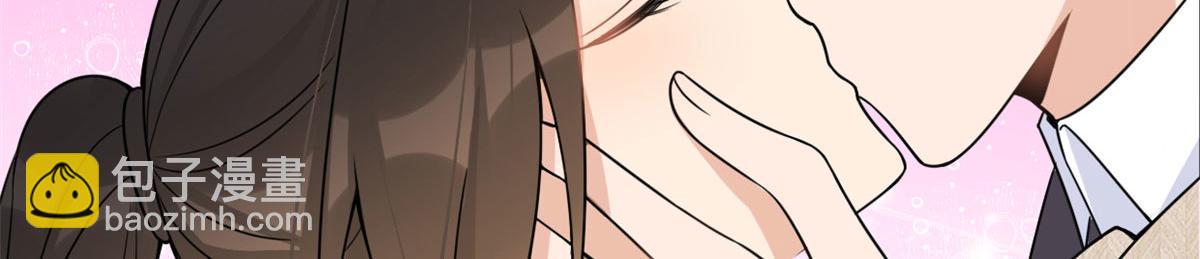 大佬失憶後只記得我 - 第86話 天台告白(2/2) - 4