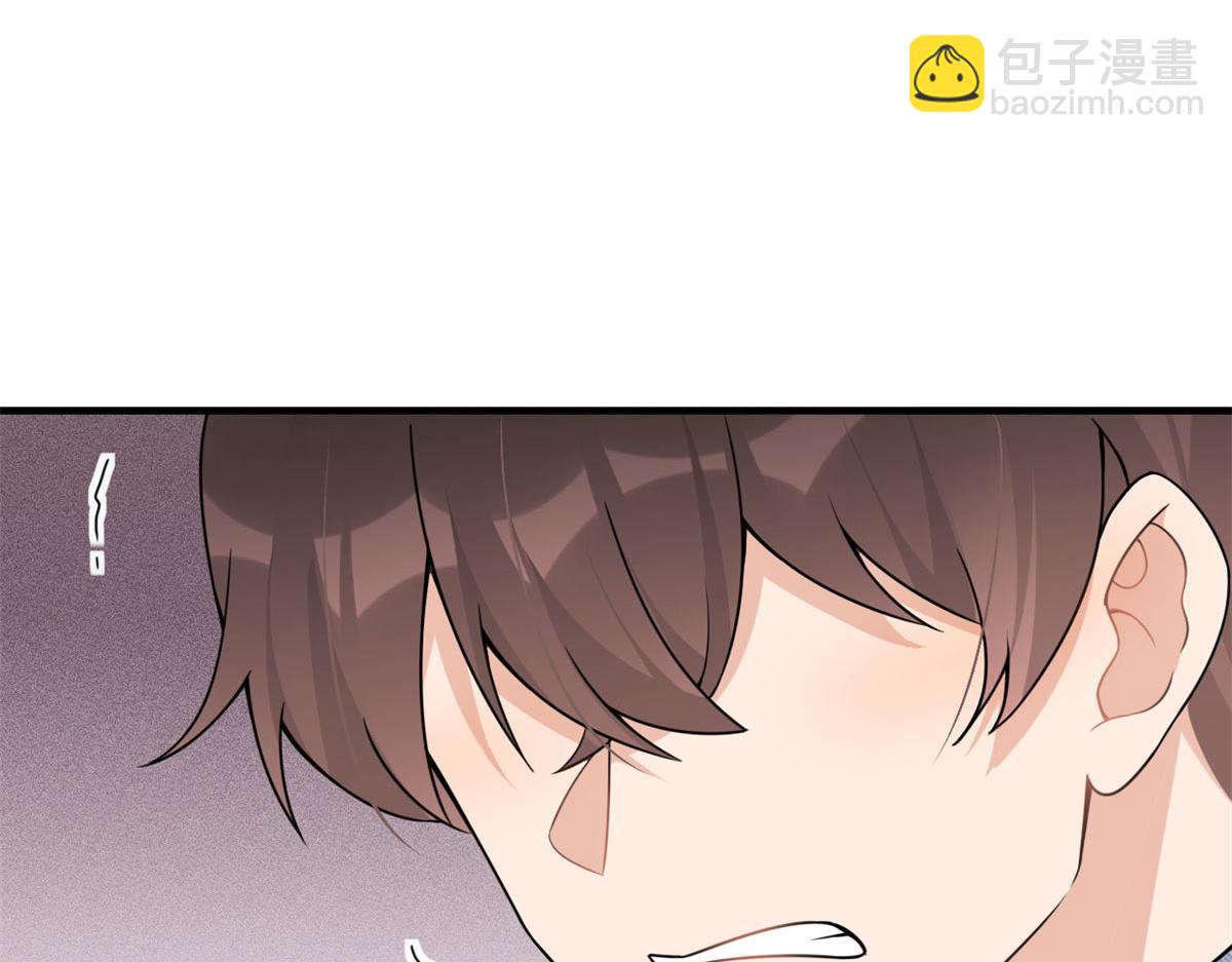 大佬失憶後只記得我 - 第86話 天台告白(2/2) - 1