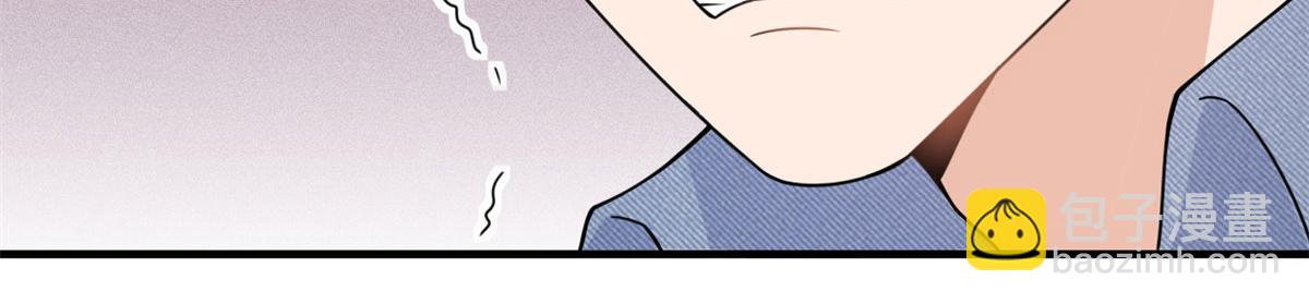 大佬失憶後只記得我 - 第86話 天台告白(2/2) - 2