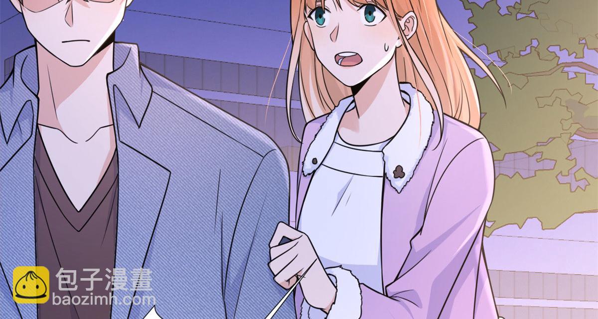 大佬失憶後只記得我 - 第86話 天台告白(2/2) - 6