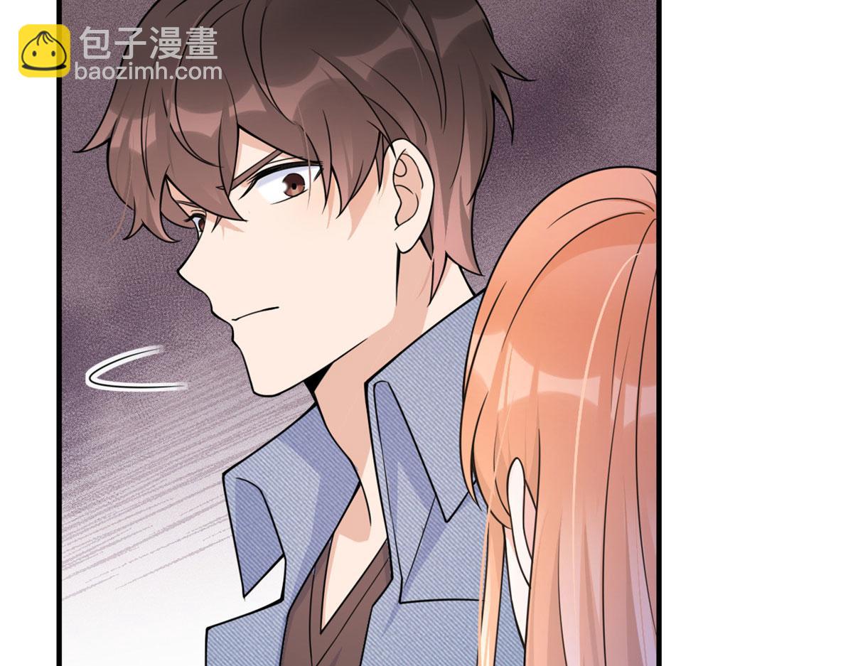 大佬失憶後只記得我 - 第86話 天台告白(2/2) - 2