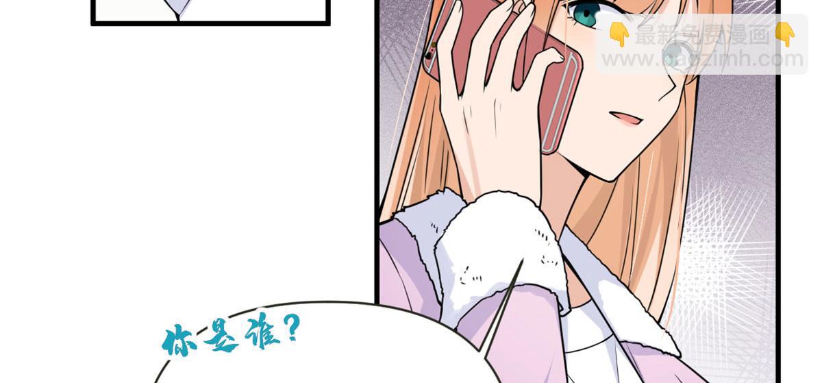 大佬失憶後只記得我 - 第86話 天台告白(2/2) - 2