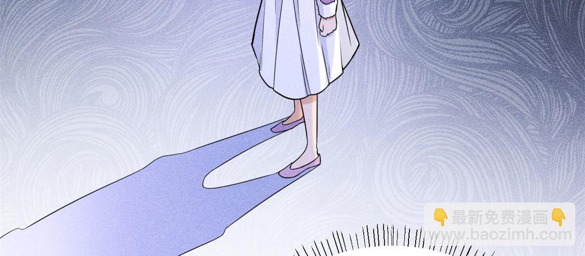 大佬失憶後只記得我 - 第86話 天台告白(2/2) - 1