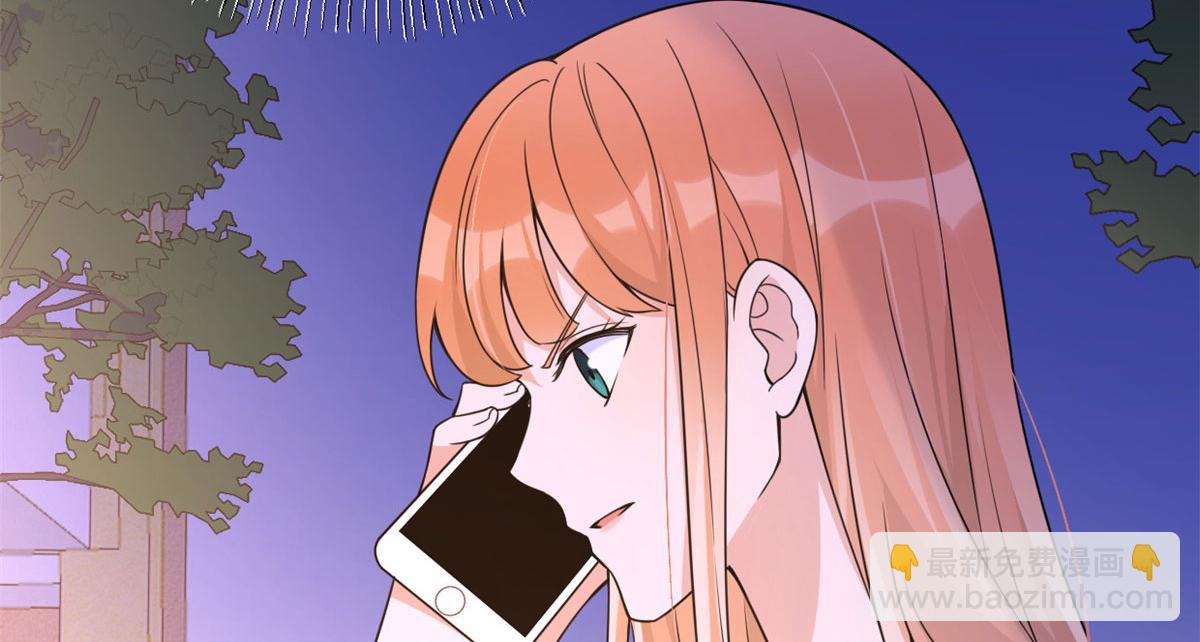 大佬失憶後只記得我 - 第86話 天台告白(2/2) - 3