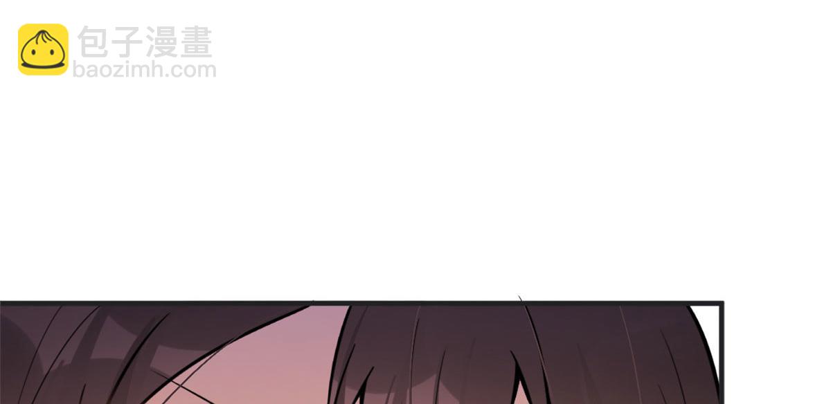 大佬失憶後只記得我 - 第88話 十三天？(2/3) - 2