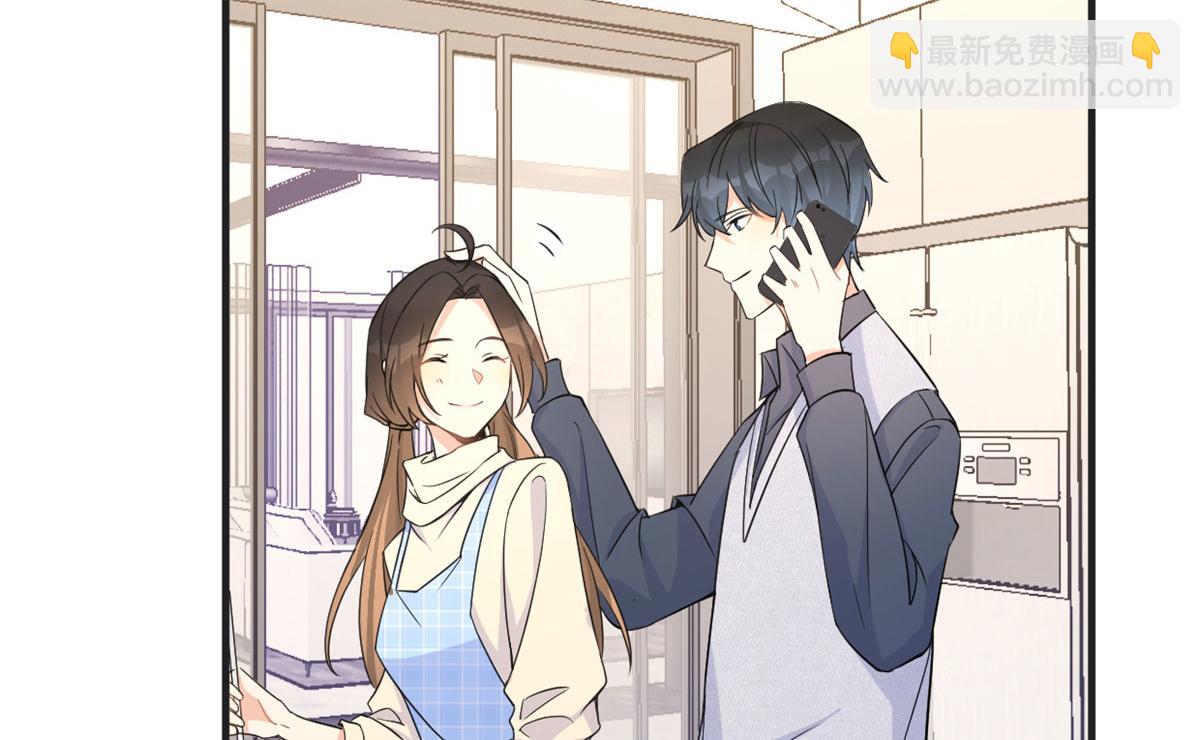 大佬失憶後只記得我 - 第88話 十三天？(2/3) - 6