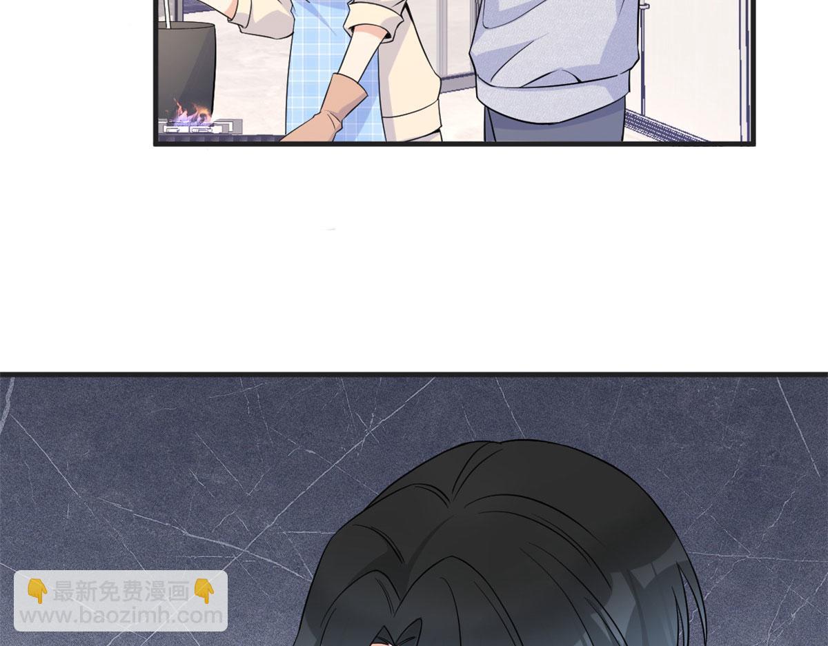 大佬失憶後只記得我 - 第88話 十三天？(2/3) - 7