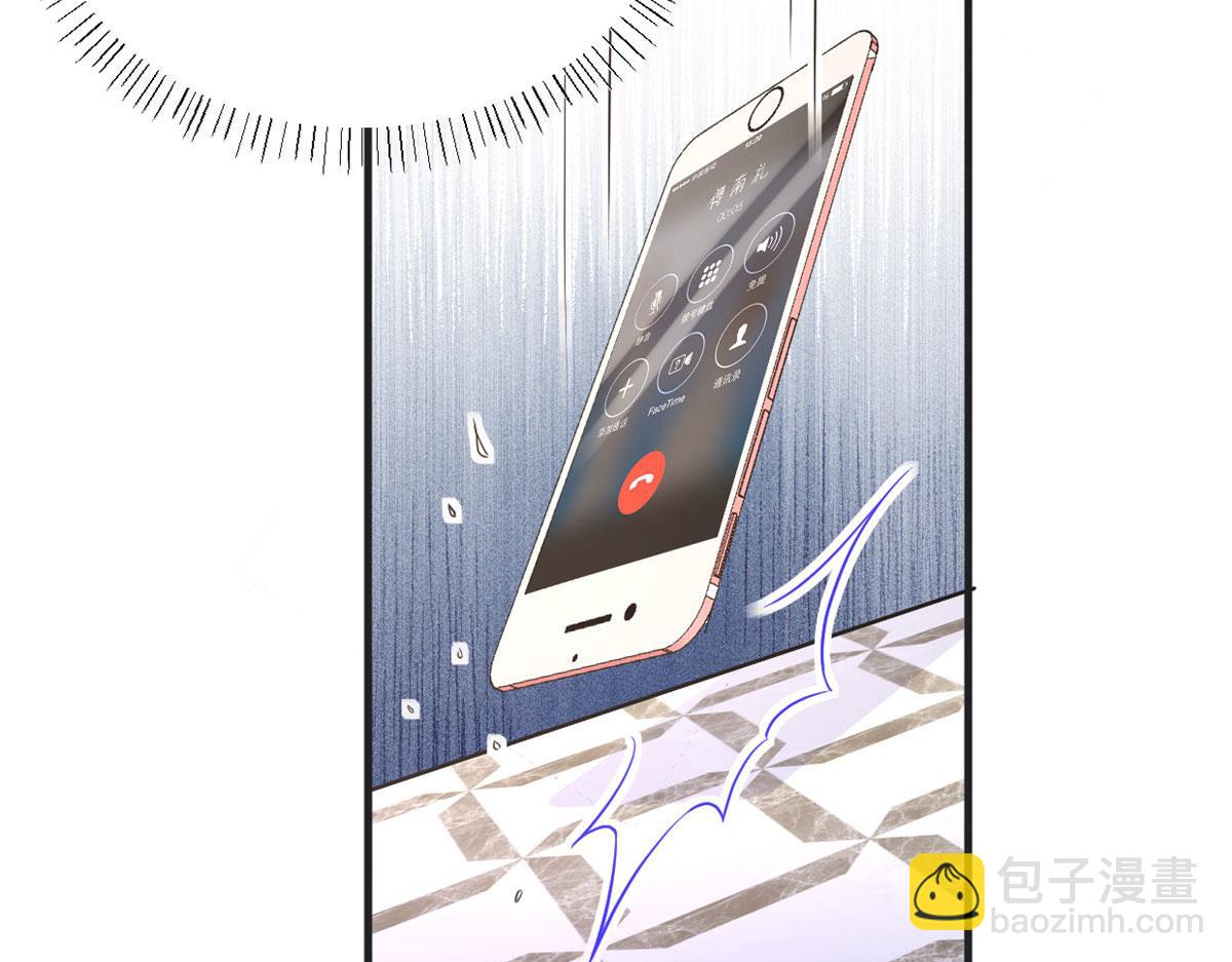 大佬失憶後只記得我 - 第88話 十三天？(2/3) - 3