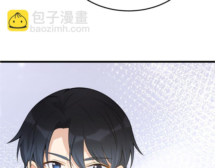 大佬失憶後只記得我 - 第10話 關你屁事(3/3) - 2