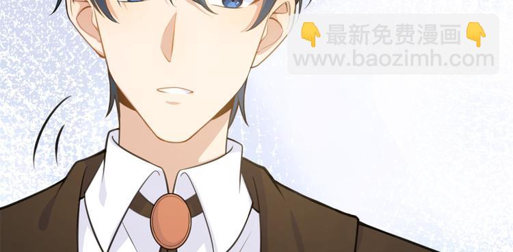 大佬失憶後只記得我 - 第10話 關你屁事(3/3) - 3