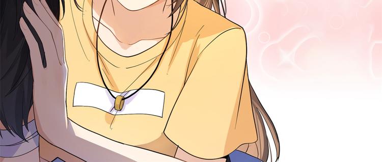 大佬失憶後只記得我 - 第10話 關你屁事(3/3) - 2