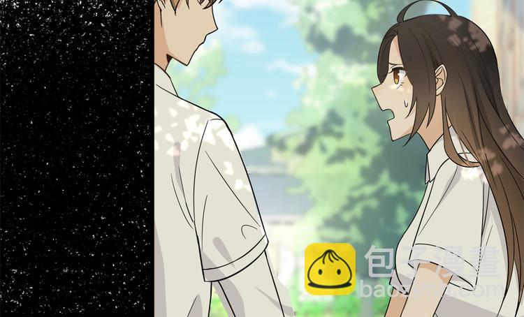 大佬失憶後只記得我 - 第10話 關你屁事(1/3) - 6