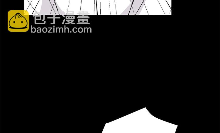 大佬失憶後只記得我 - 第10話 關你屁事(1/3) - 2