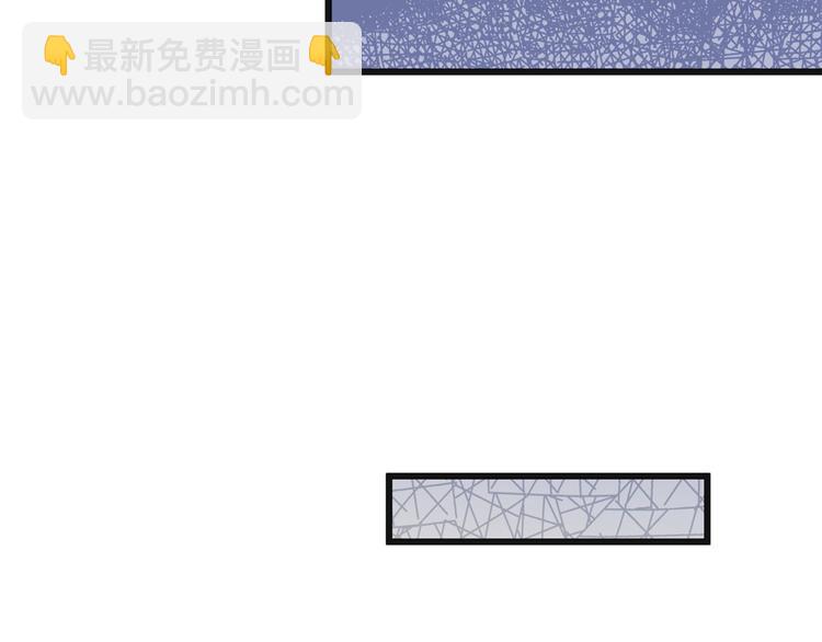 大佬失憶後只記得我 - 第10話 關你屁事(1/3) - 5