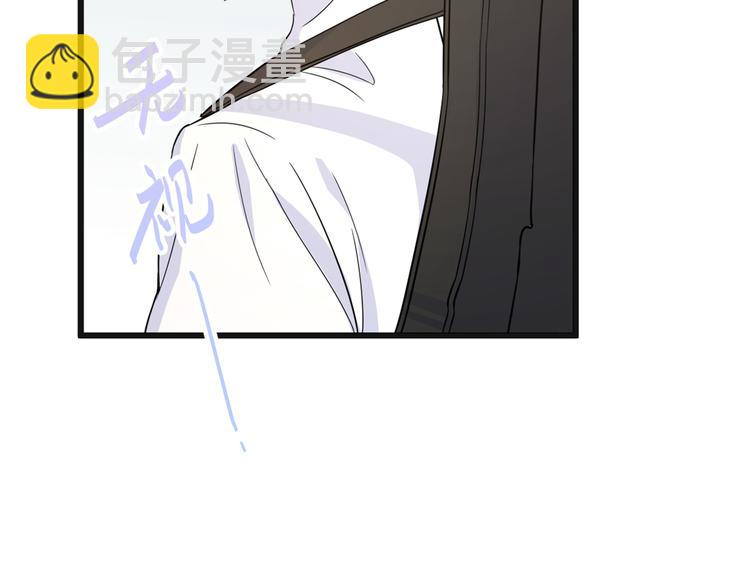 大佬失憶後只記得我 - 第10話 關你屁事(1/3) - 1