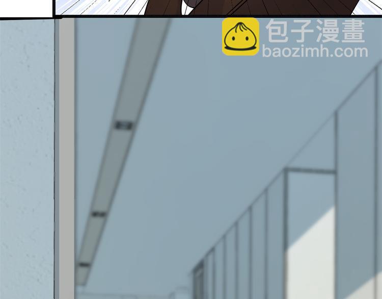 大佬失憶後只記得我 - 第10話 關你屁事(1/3) - 1