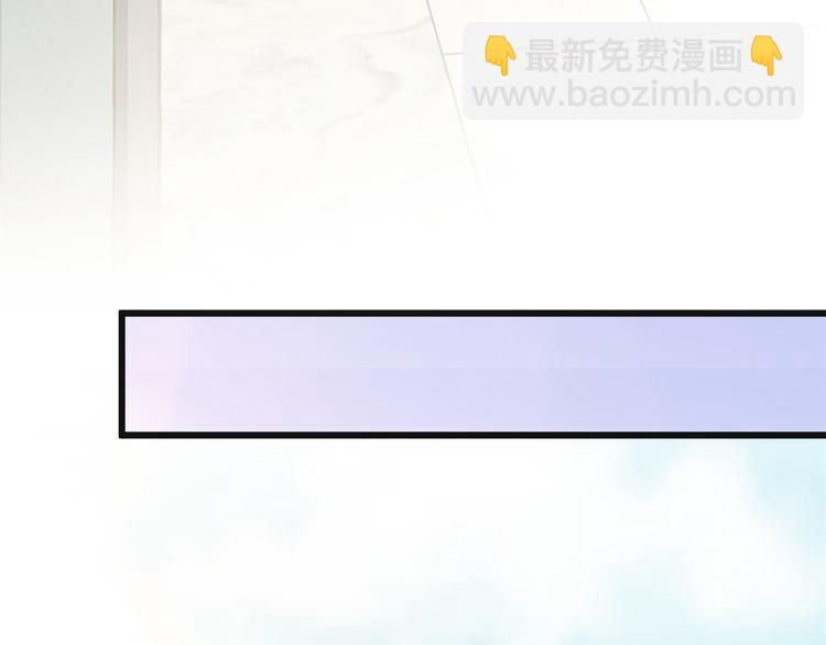 大佬失憶後只記得我 - 第10話 關你屁事(1/3) - 5