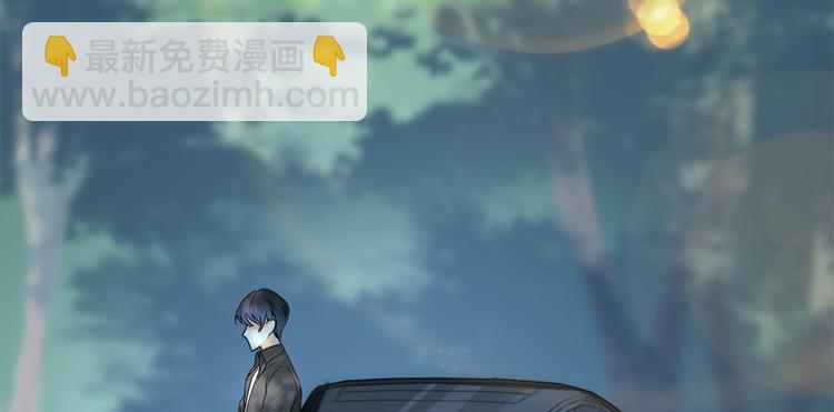 大佬失憶後只記得我 - 第10話 關你屁事(1/3) - 8