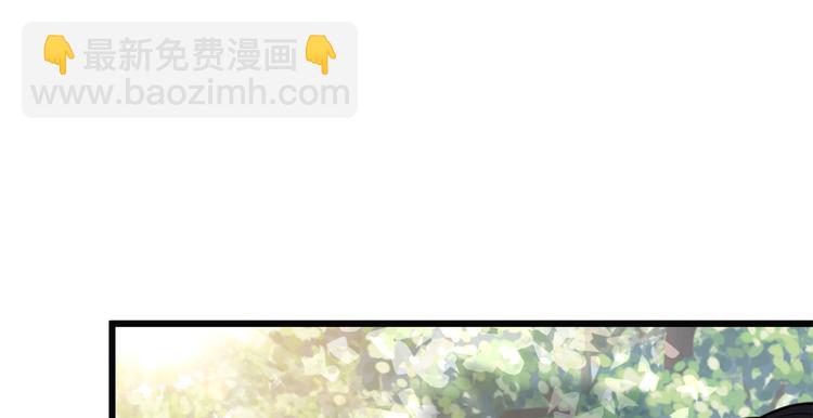 大佬失憶後只記得我 - 第10話 關你屁事(2/3) - 8