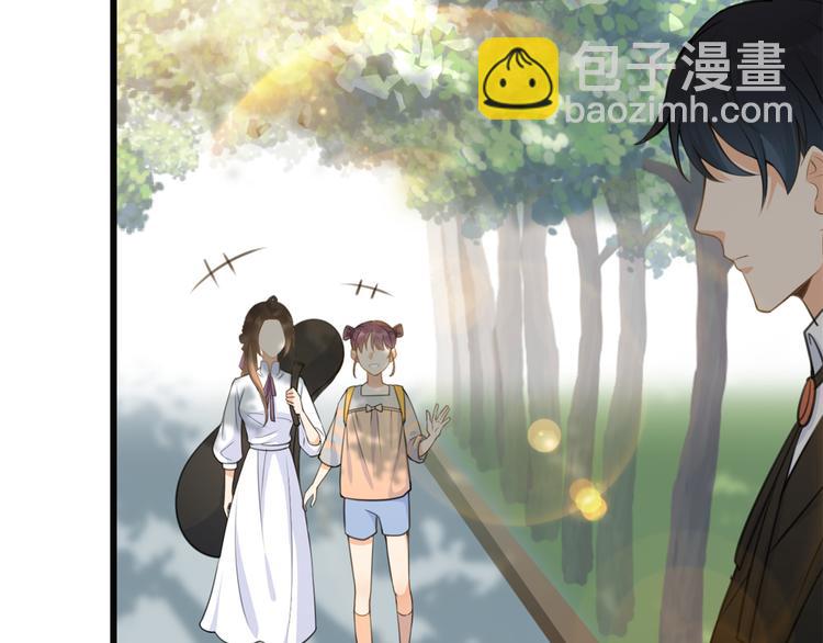 大佬失憶後只記得我 - 第10話 關你屁事(2/3) - 1