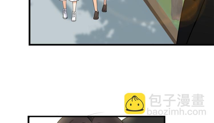 大佬失憶後只記得我 - 第10話 關你屁事(2/3) - 2