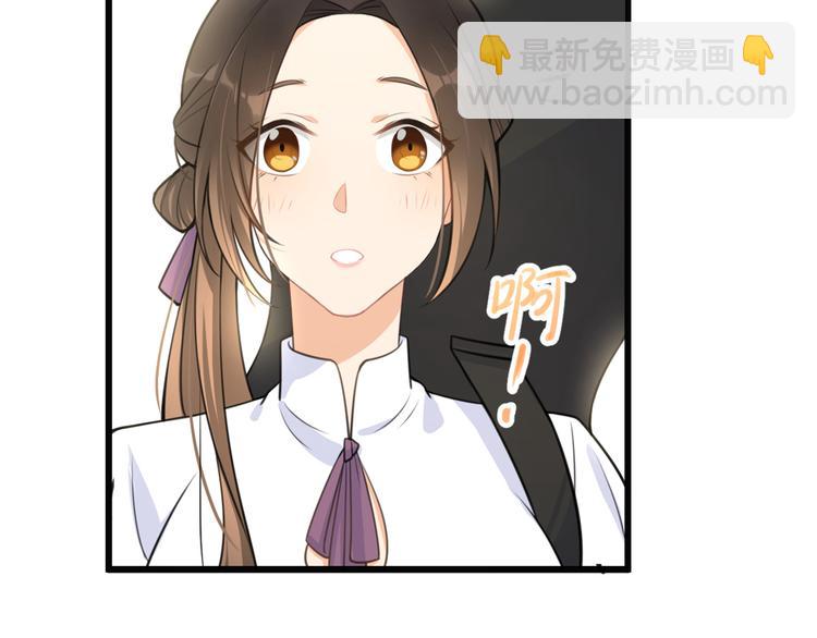 大佬失憶後只記得我 - 第10話 關你屁事(2/3) - 3