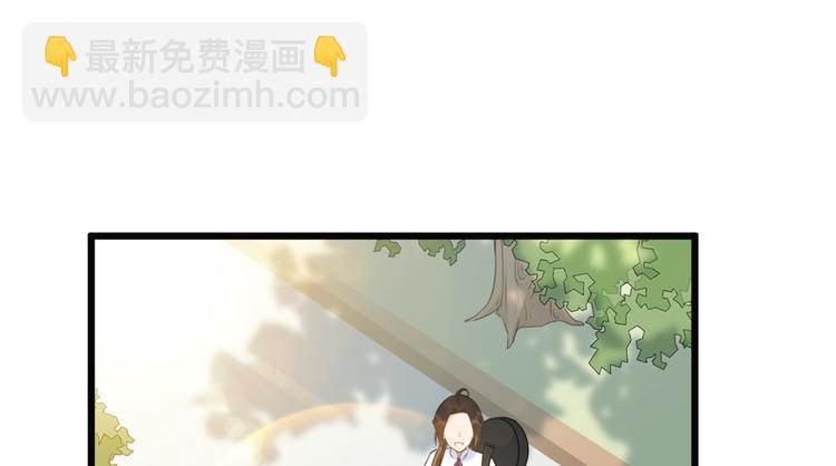 大佬失憶後只記得我 - 第10話 關你屁事(2/3) - 8