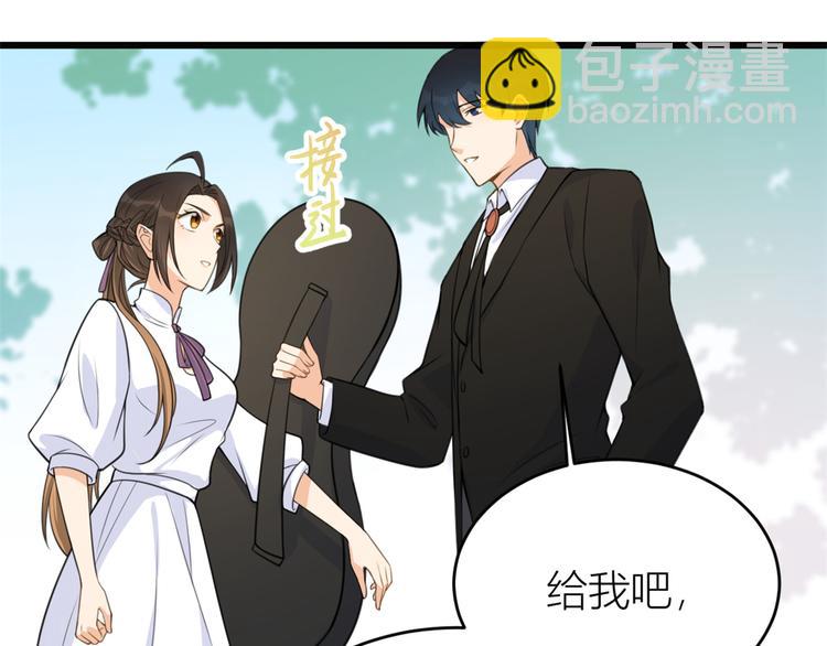 大佬失憶後只記得我 - 第10話 關你屁事(2/3) - 3