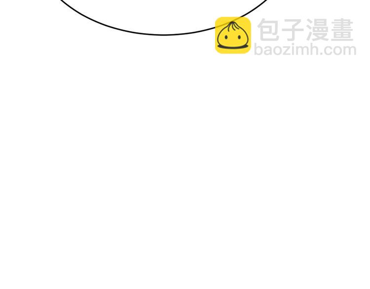 大佬失憶後只記得我 - 第10話 關你屁事(2/3) - 3