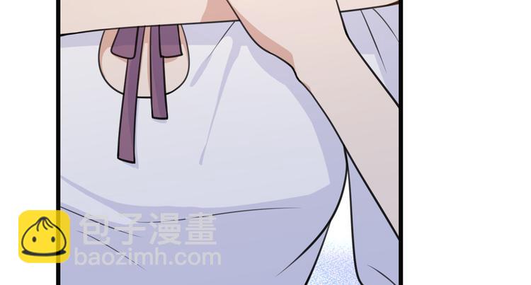 大佬失憶後只記得我 - 第10話 關你屁事(2/3) - 6