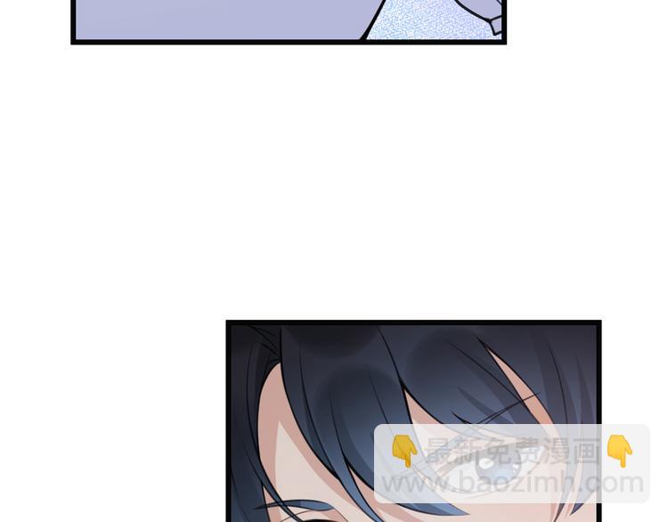 大佬失憶後只記得我 - 第10話 關你屁事(2/3) - 7