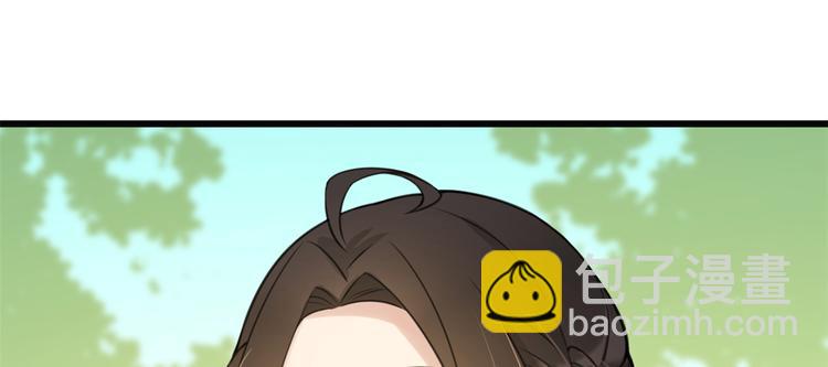 大佬失憶後只記得我 - 第10話 關你屁事(2/3) - 2