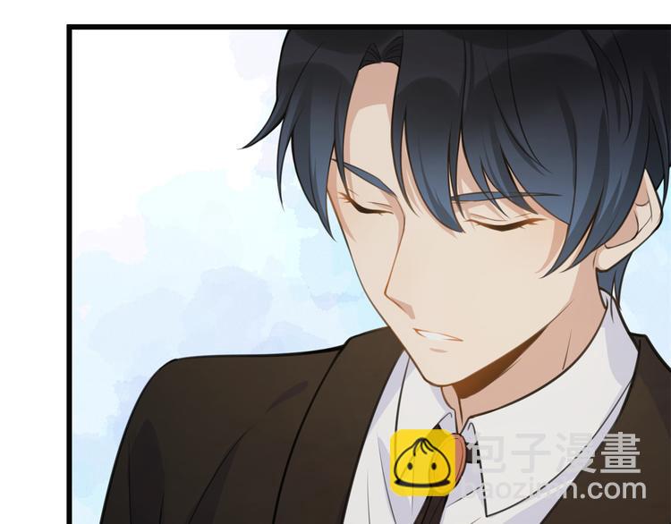 大佬失憶後只記得我 - 第10話 關你屁事(2/3) - 5