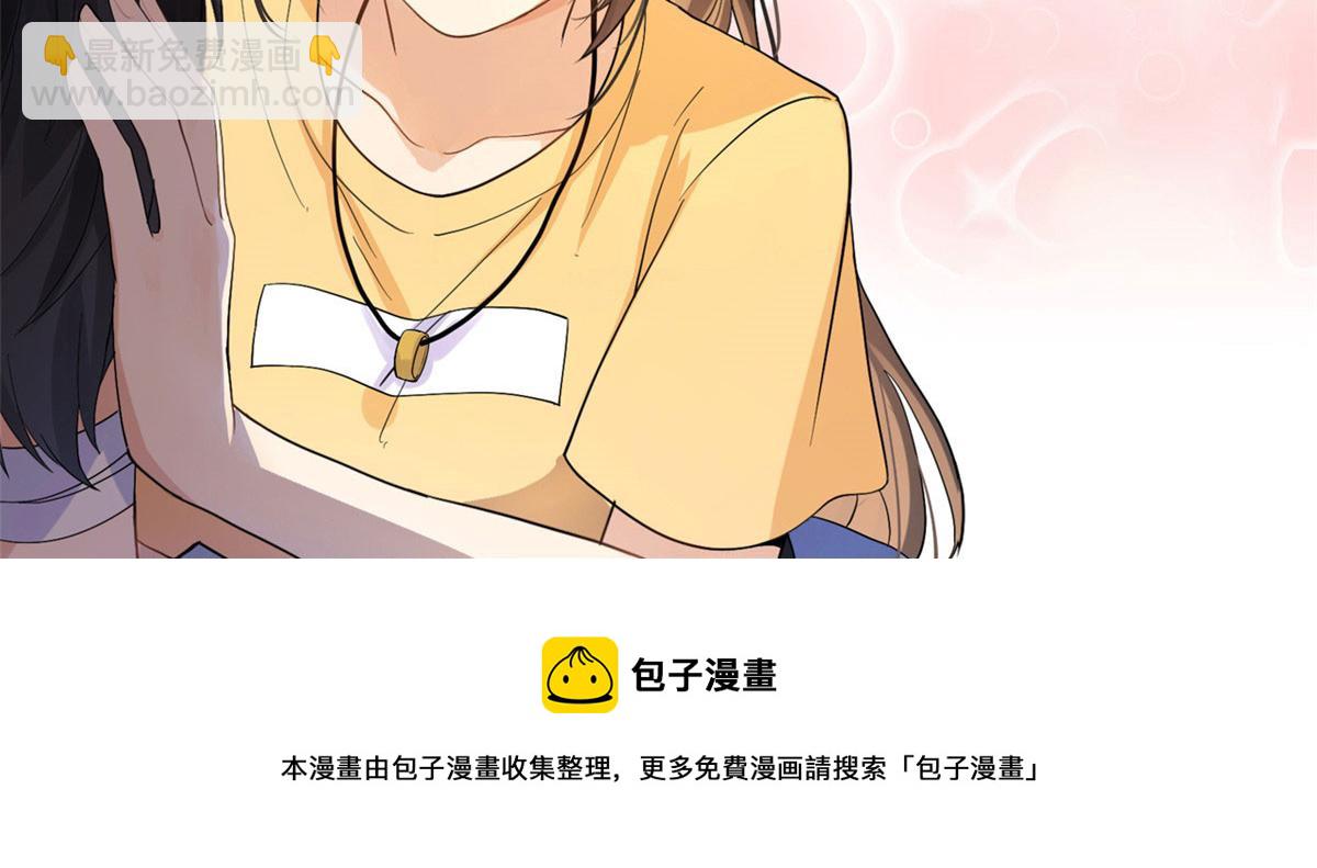 大佬失憶後只記得我 - 第90話 渣爹的悔意(3/3) - 1