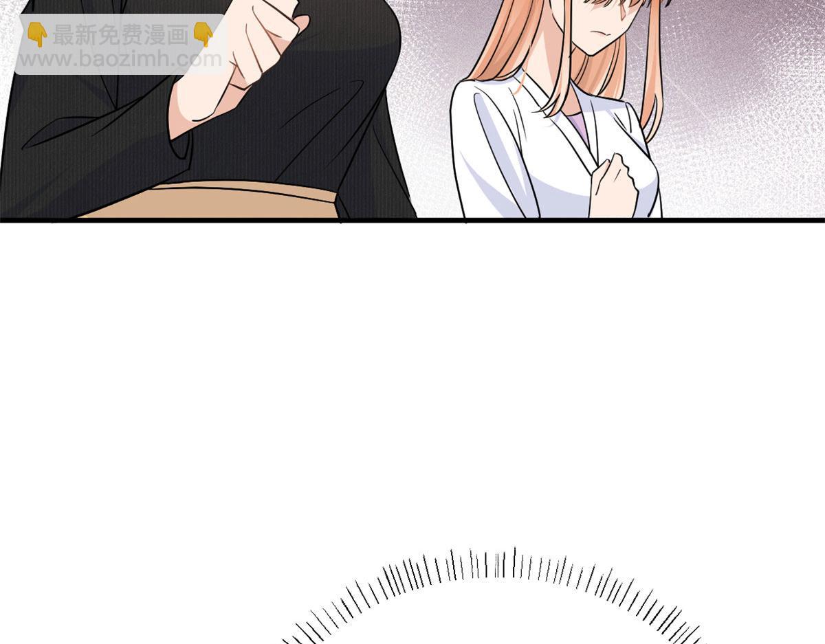 大佬失憶後只記得我 - 第90話 渣爹的悔意(1/3) - 7