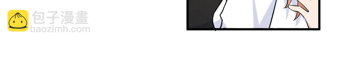 大佬失憶後只記得我 - 第90話 渣爹的悔意(2/3) - 5