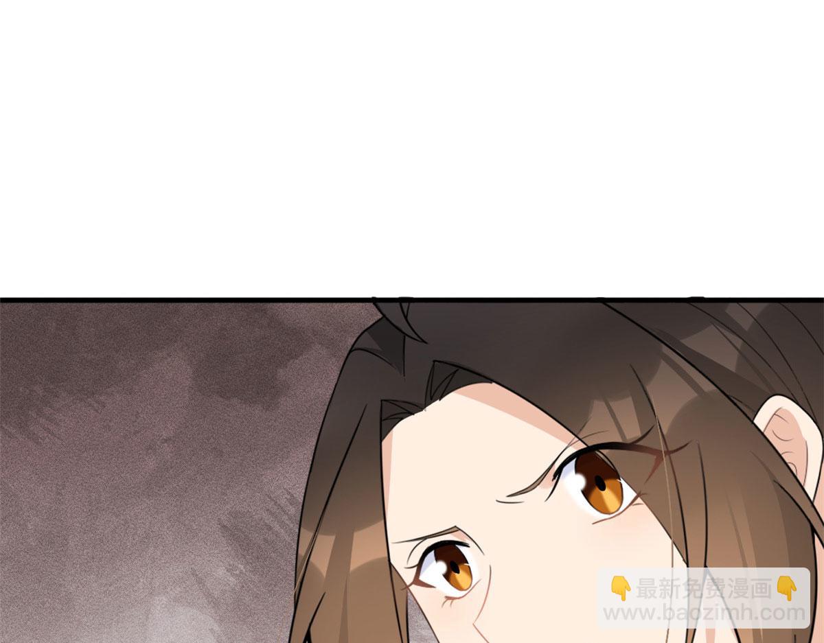 大佬失憶後只記得我 - 第90話 渣爹的悔意(2/3) - 2